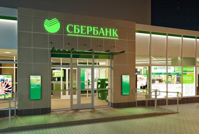 Serviço de corretagem de Sberbank: características de serviço