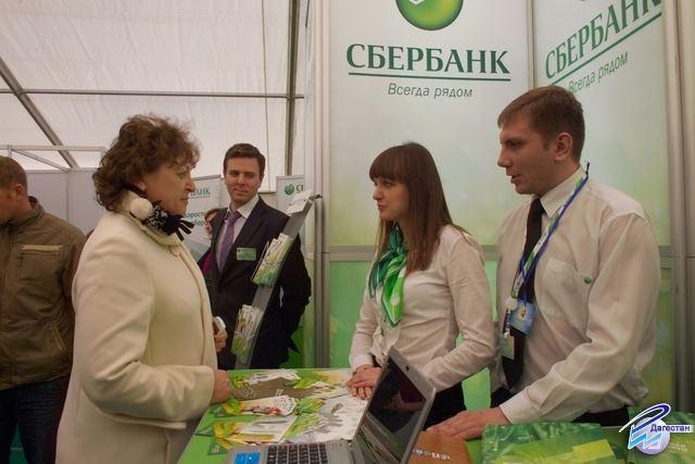 Como obter um empréstimo do Sberbank da Rússia