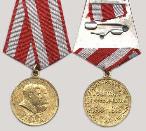 Medalha "30 anos do exército e da marinha soviética". História do prêmio.