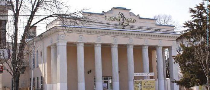 The Puppet Theatre (Krasnodar) convida jovens telespectadores