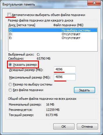 como aumentar a RAM em um computador 7 flash drive 