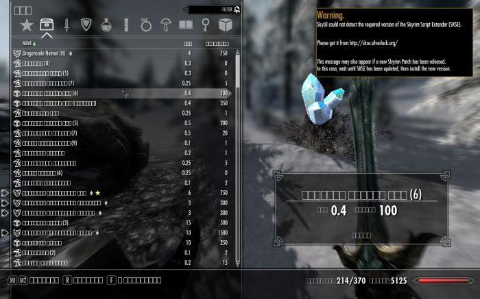 como remover quadrados em skyrim