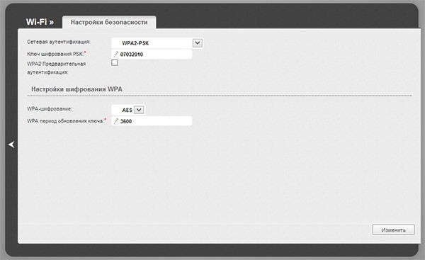 Roteador D-Link DIR-620: configuração. Como atualizar o firmware e configurar completamente o dispositivo