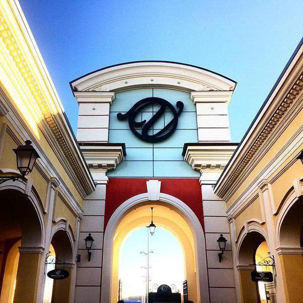 Outlet Village Pulkovo - 