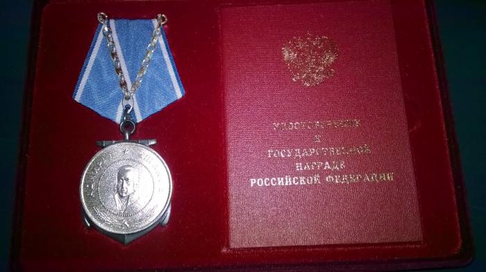 Medal Ushakov: a história da criação e descrição