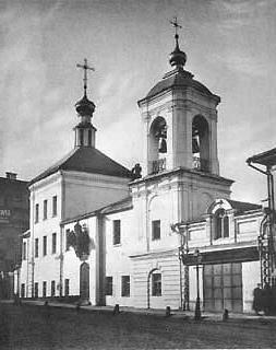 Igreja de São João no Klinik