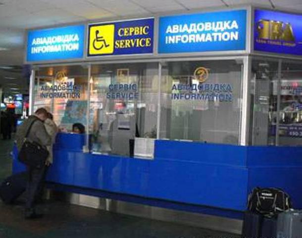 Aeroporto Internacional Dnepropetrovsk: serviços, como chegar à cidade