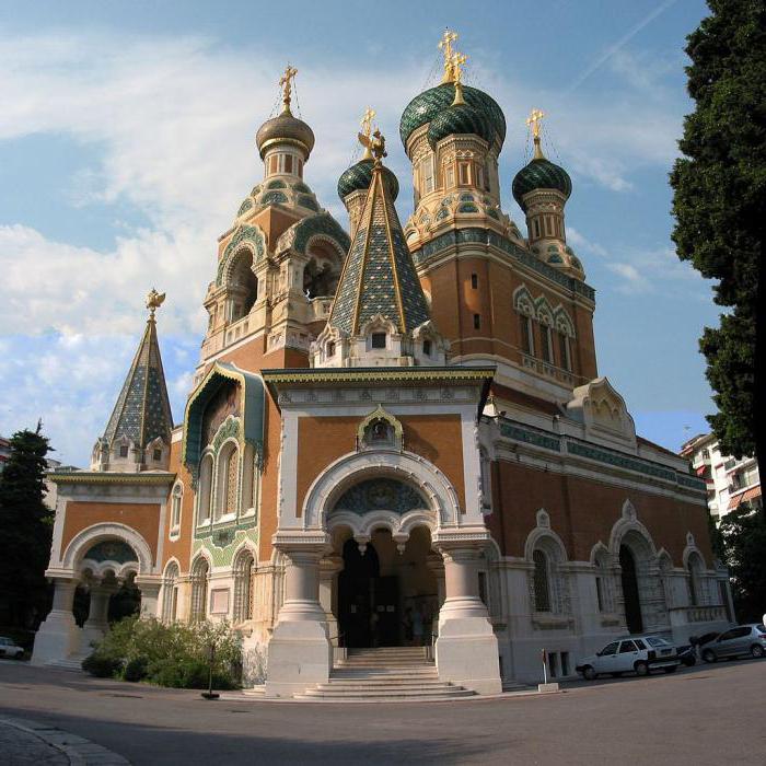 Catedral de São Nicolau (Nice)