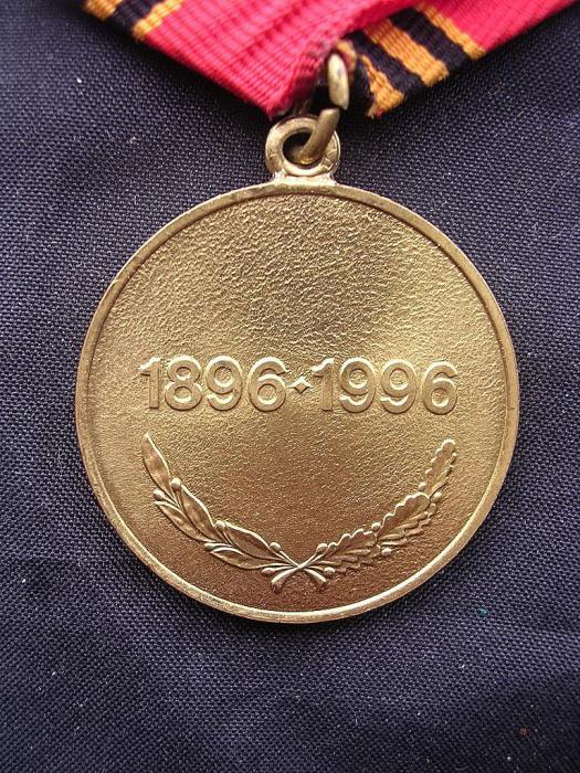 Medalha de Georgy Zhukov